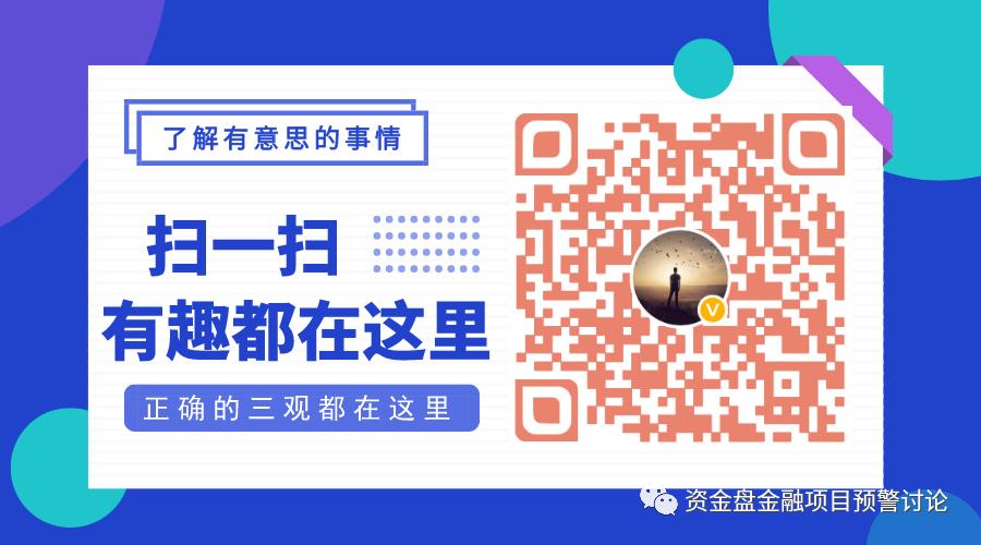 互助盘到底钱被谁赚了,互助盘崩盘后的责任