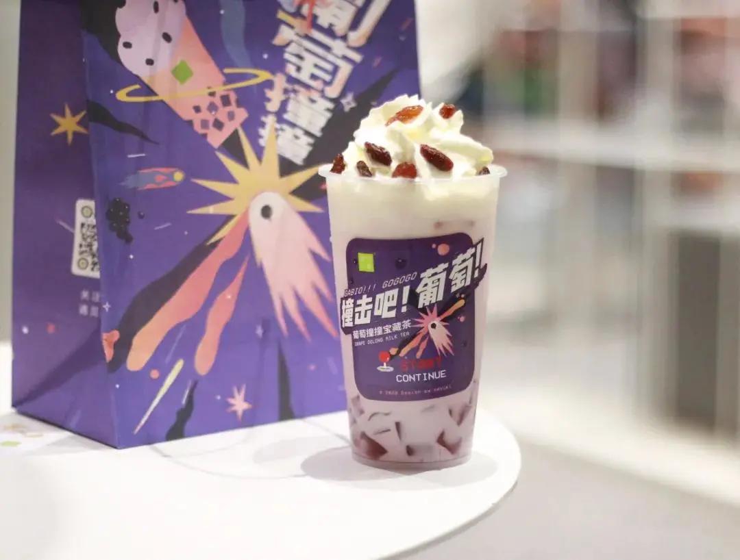 水果奶茶酸酸甜甜,最好喝的水果奶茶