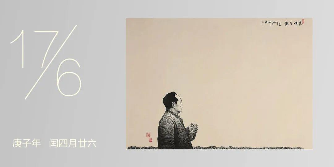 西泠网拍·艺是|每日多拍半周预告