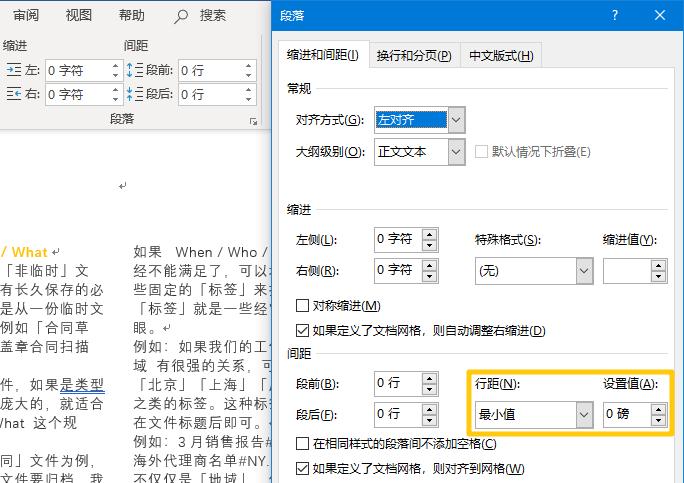 讲义怎么缩印,如何进行讲义排版打印