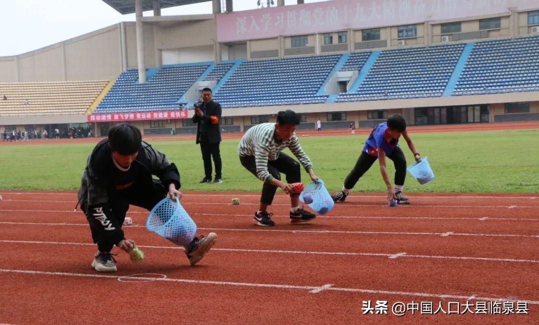 临泉小学运动会,小学生传统体育运动会