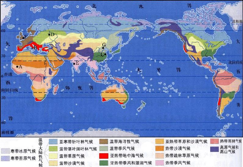天气和气候，你还是傻傻分不清吗？