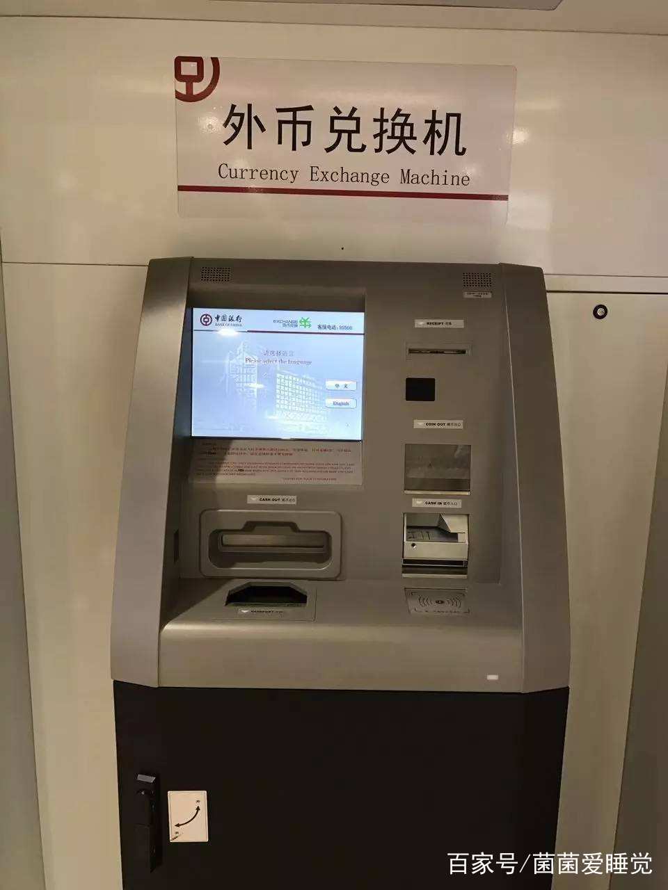 银行什么时间换外汇最好,去银行兑换外汇都需求怎么做