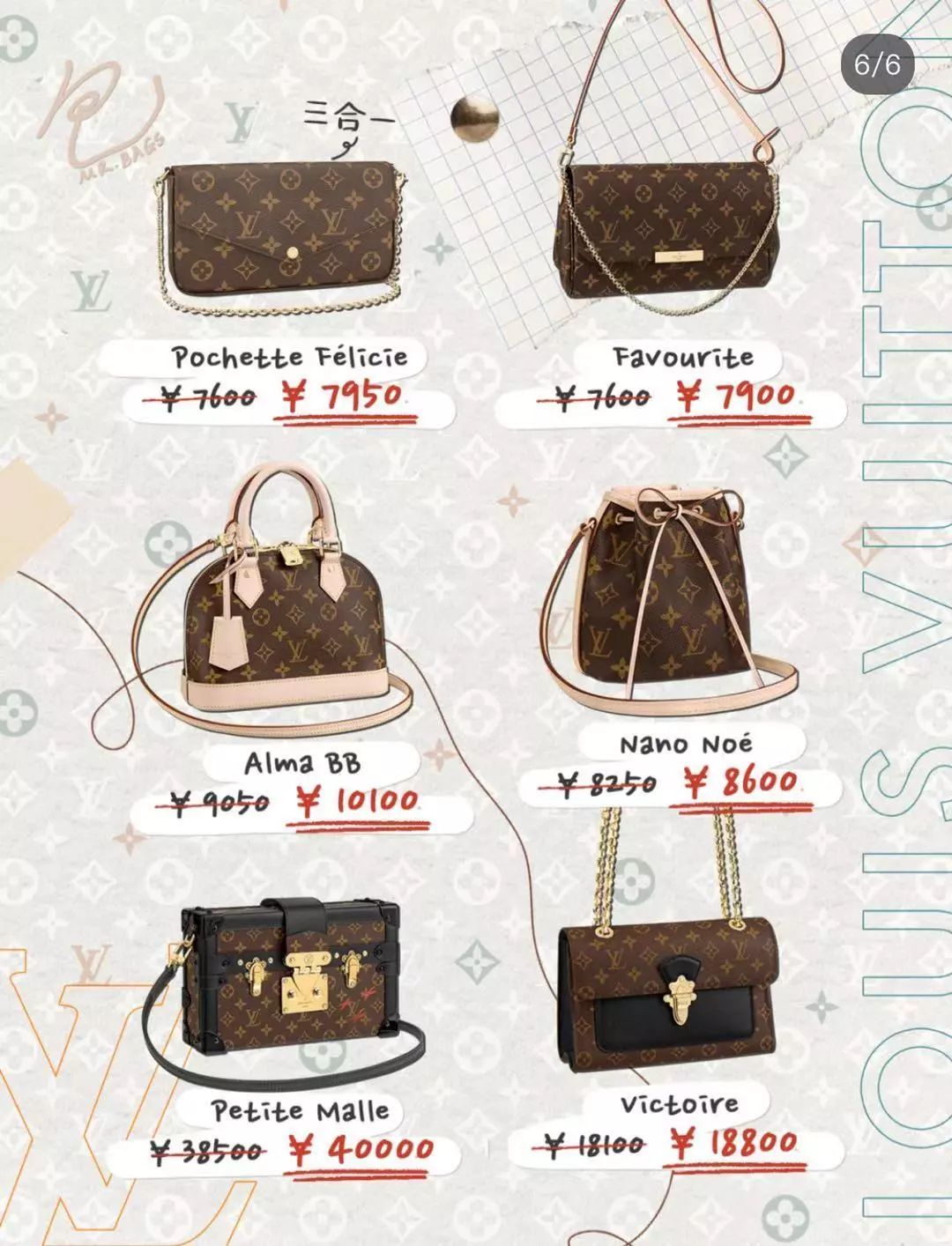 chanel跟lv哪个更好,chanelwoc涨价
