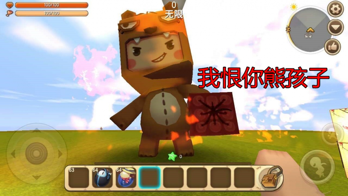 在迷你世界中你最喜欢哪种模式？大神：这3种玩家更适合玩创造！