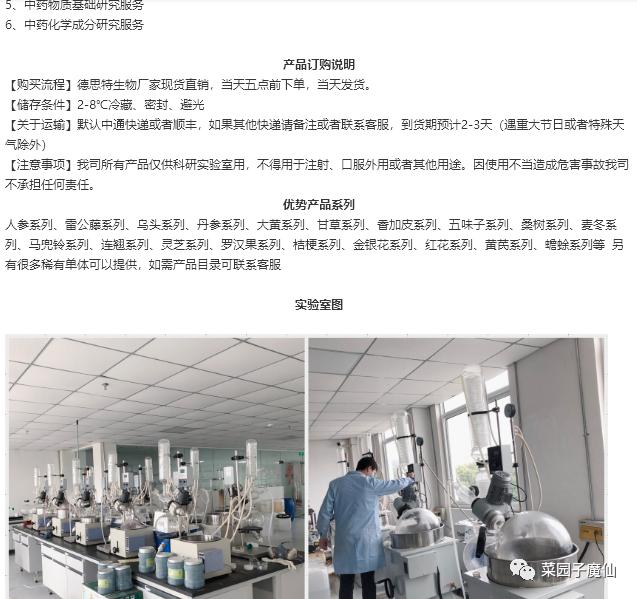 商品曝光怎么涨？掌握这几个技巧就可以涨交易额了，还是免费的！