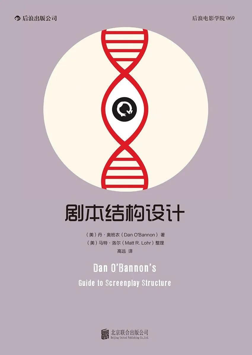 电影《书单》,电影类书籍推荐好书