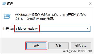 台式电脑正确关机方法,联想笔记本电脑正确关机方法