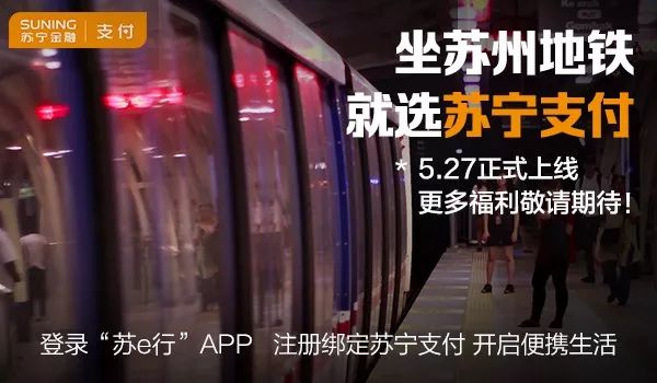 苏宁支付在哪里开通,苏宁支付平台官网