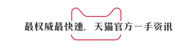 天猫入驻成功率高怎么解决,哪些情况会被天猫限制入驻