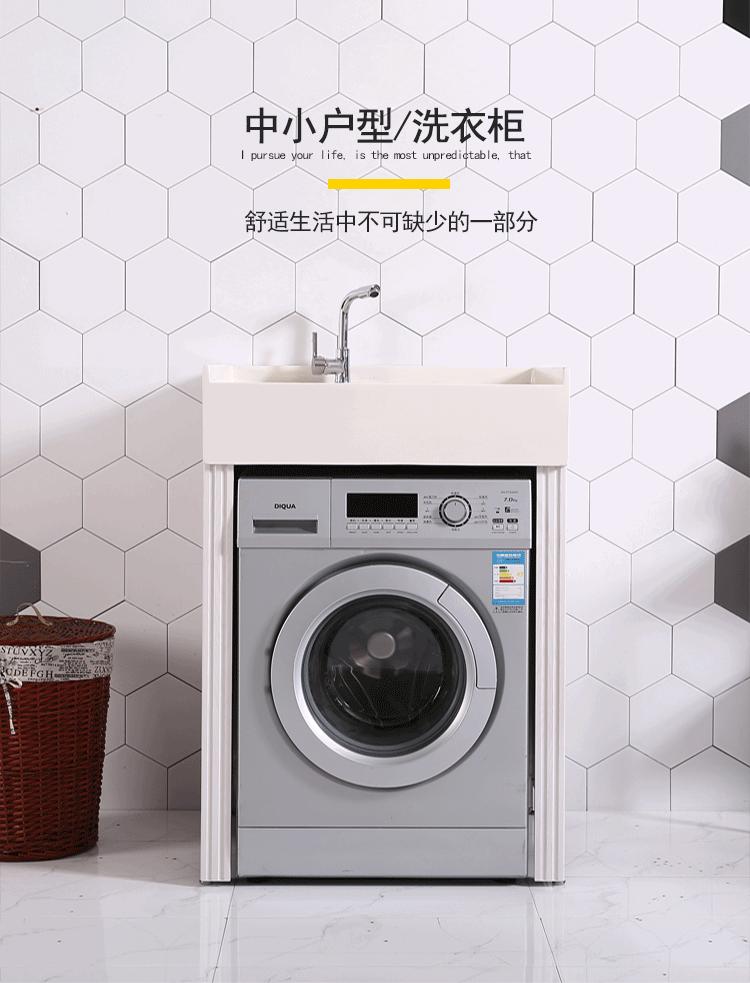 洗衣柜预留洗衣机尺寸,洗手台洗衣机一体的下水怎么弄