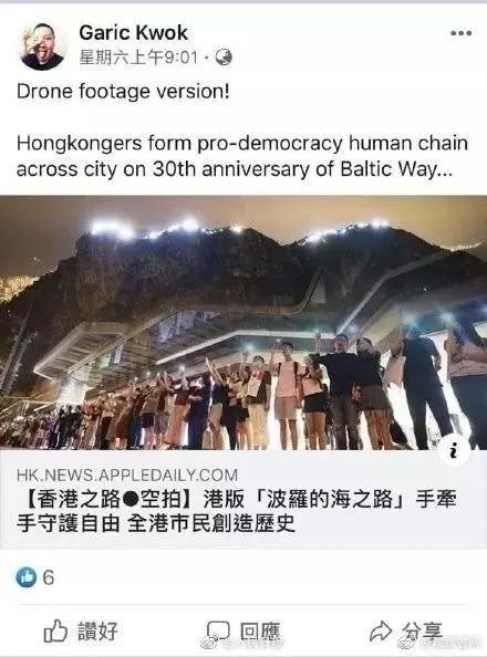 因相关言论支持乱港分子这家香港月饼遭全民*制抵**全线下架