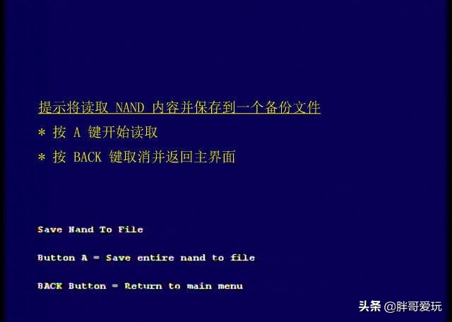 xbox360家长控制,xbox360密码忘记了怎么办