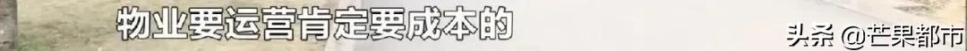 长沙一业主被通知欠水费,长沙县紫华郡的房子去哪里交水费