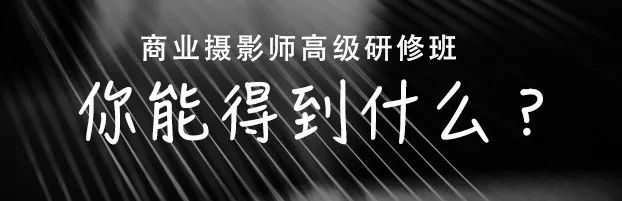 从1000元到100万,一千块摄影师