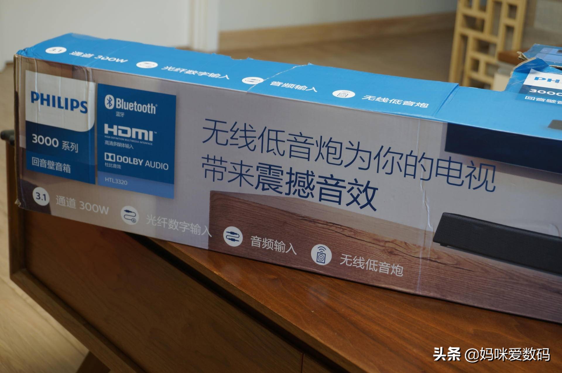 飞利浦htl3140b回音壁评测,飞利浦htl3310回音壁试听