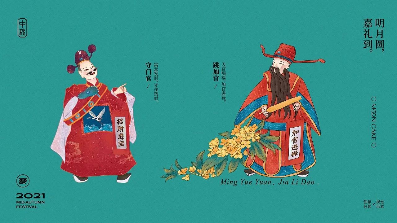 有创意的礼盒包装设计,礼盒包装设计高级感