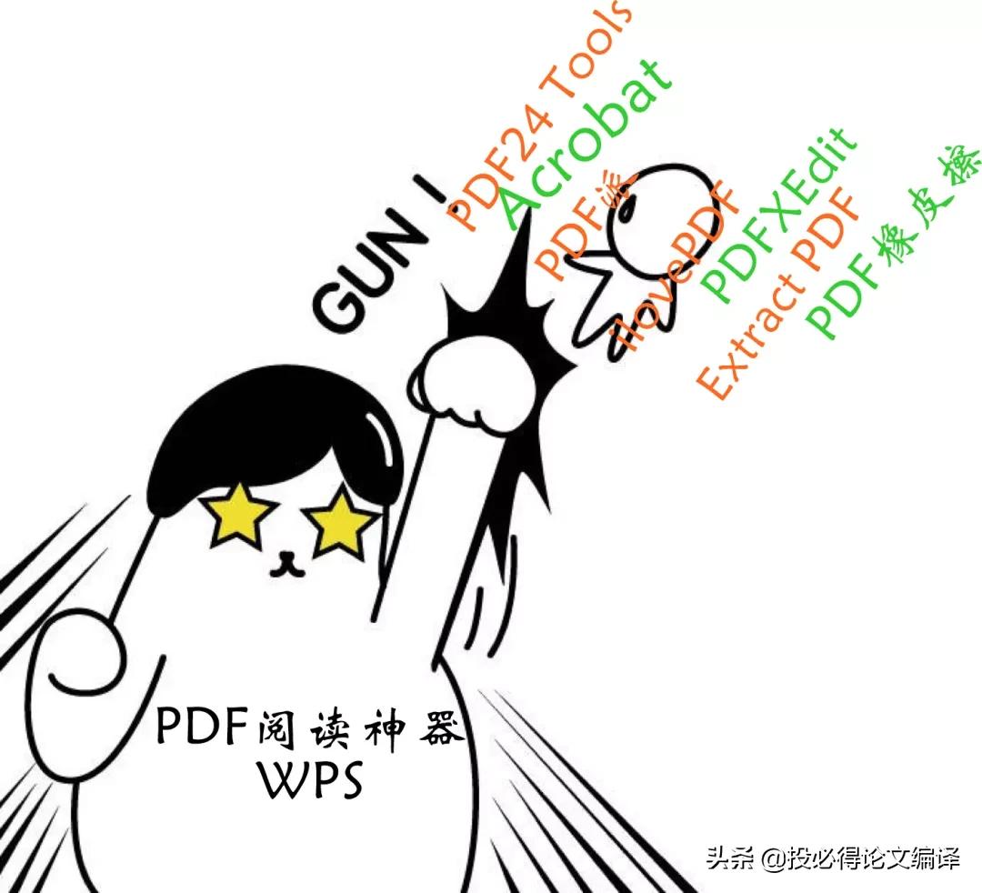 最简单好用的pdf浏览器,程序员都在用的pdf浏览器