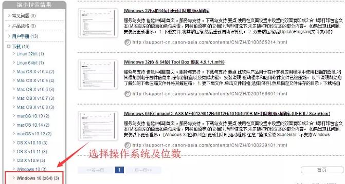 佳能一体机扫描驱动安装步骤,佳能打印一体机怎么安装驱动