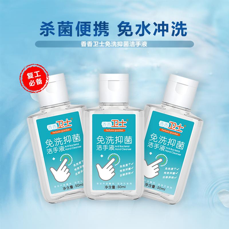 免洗手消毒凝胶弄到衣服上有事吗,免洗手消毒凝胶和75%酒精区分