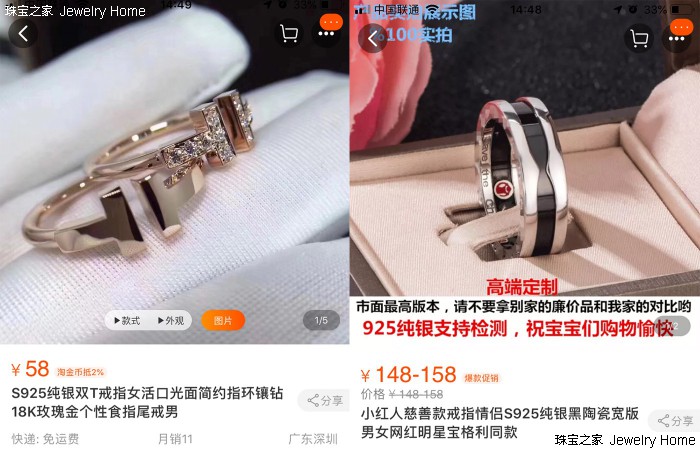 正规珠宝店的假宝石,仿钻和真钻石的区分
