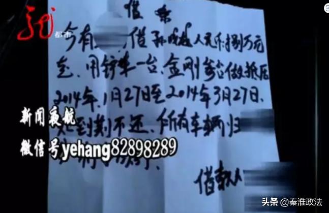 受害人借款17万，利息竟然高达14万！*力暴***债讨**，还有人被逼“学狗叫”