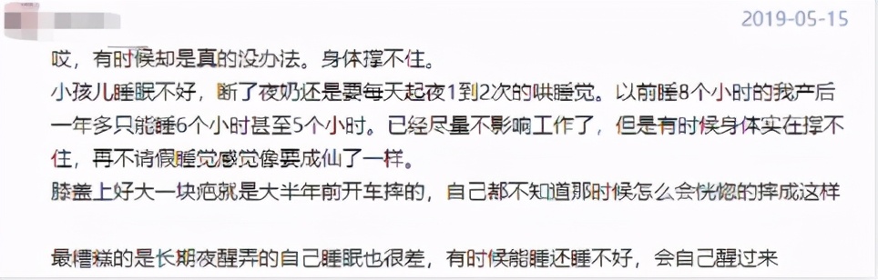 全世界都嘲笑我生完孩子变胖变老，唯独你不可以
