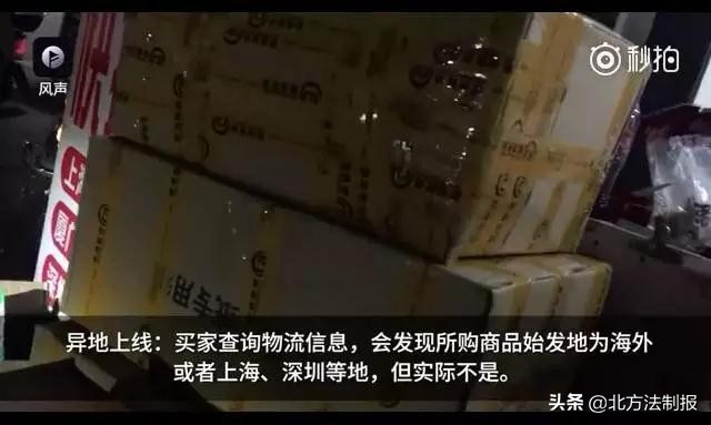 央视曝光哪些玩意是假货,央视曝光的假货最全名单来了