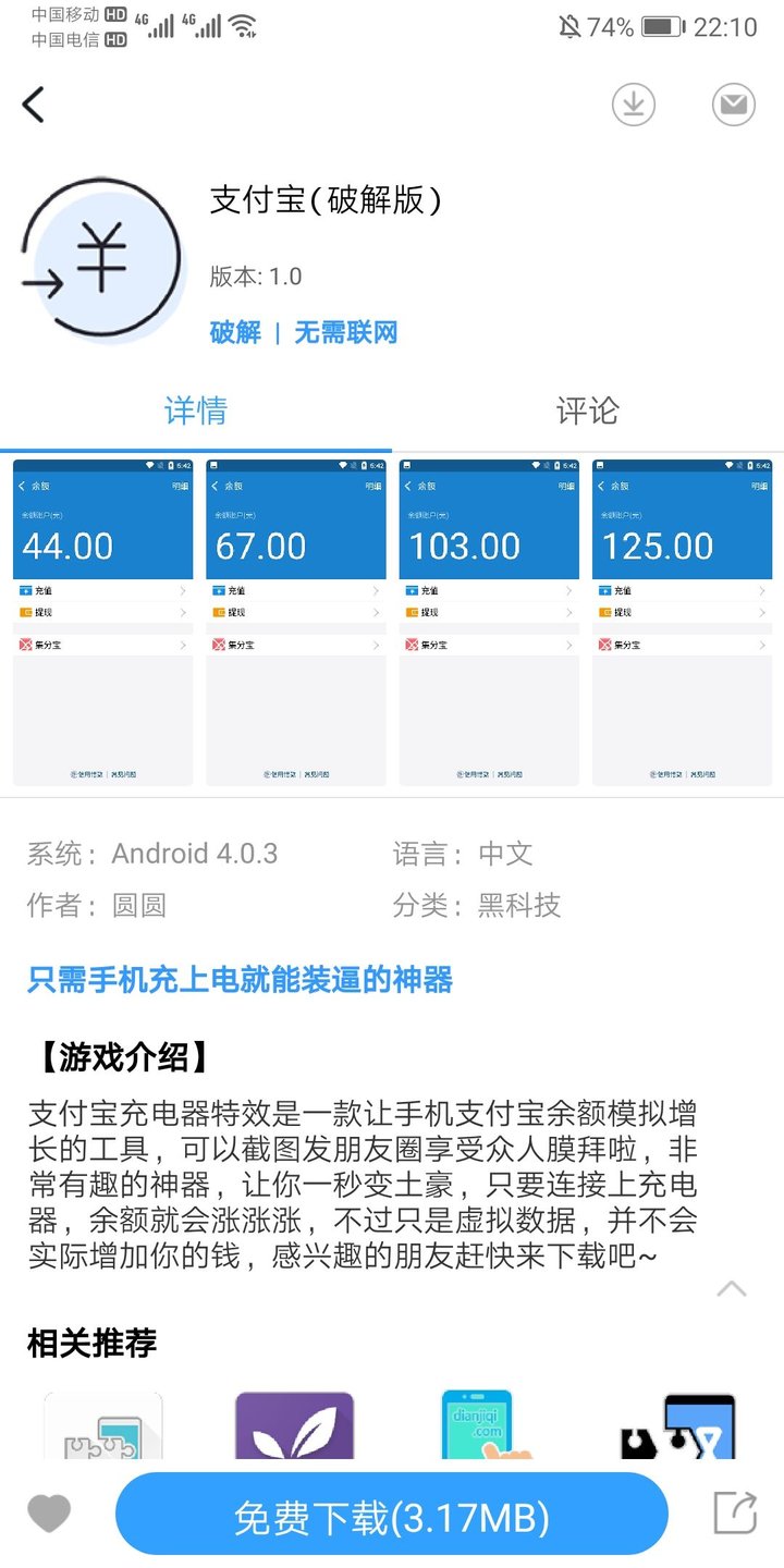 steam买个模拟器,steam上的富翁模拟器