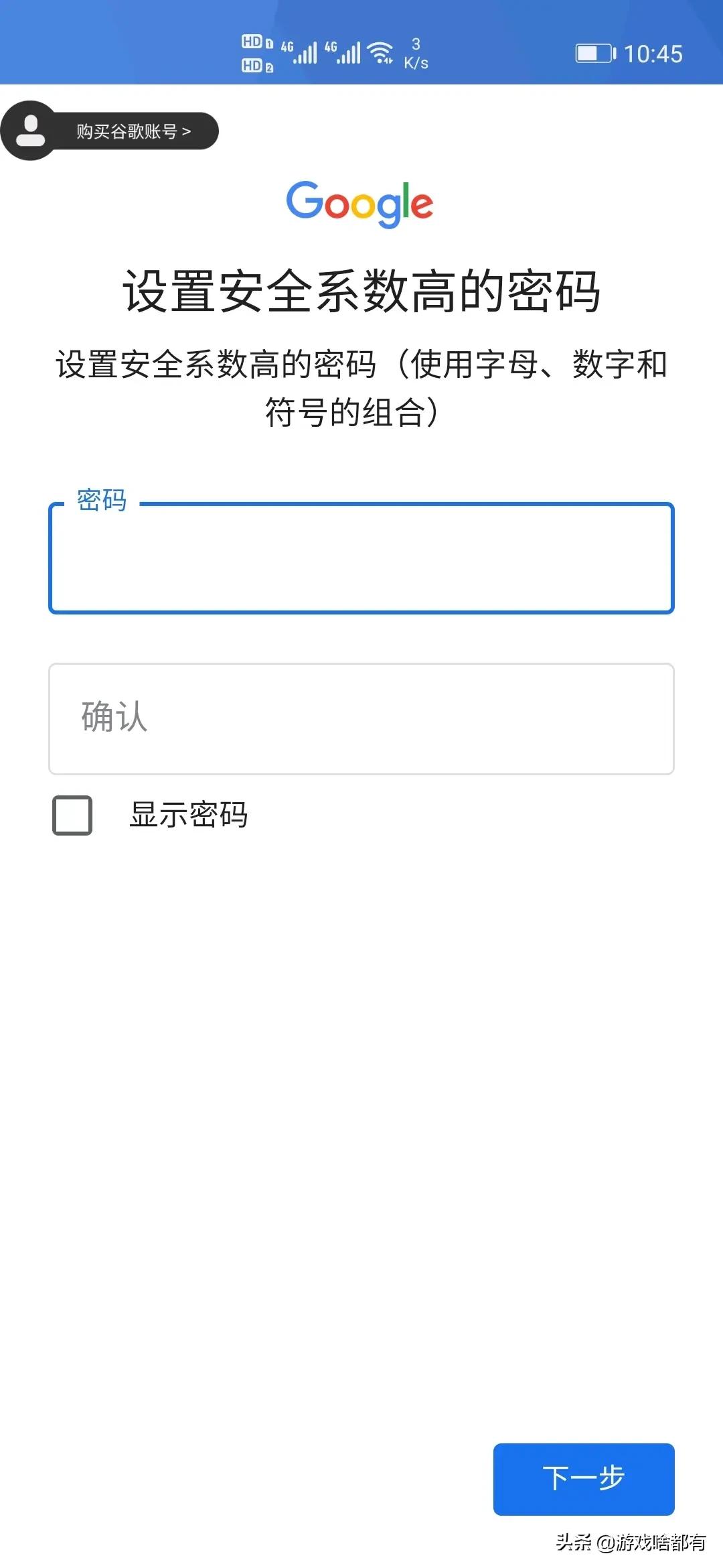英雄联盟手游上线谷歌商店,英雄联盟手游公测账号怎么登录