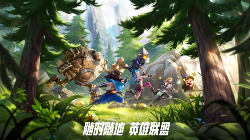 苹果5s英雄联盟手游,苹果几代可以打英雄联盟手游
