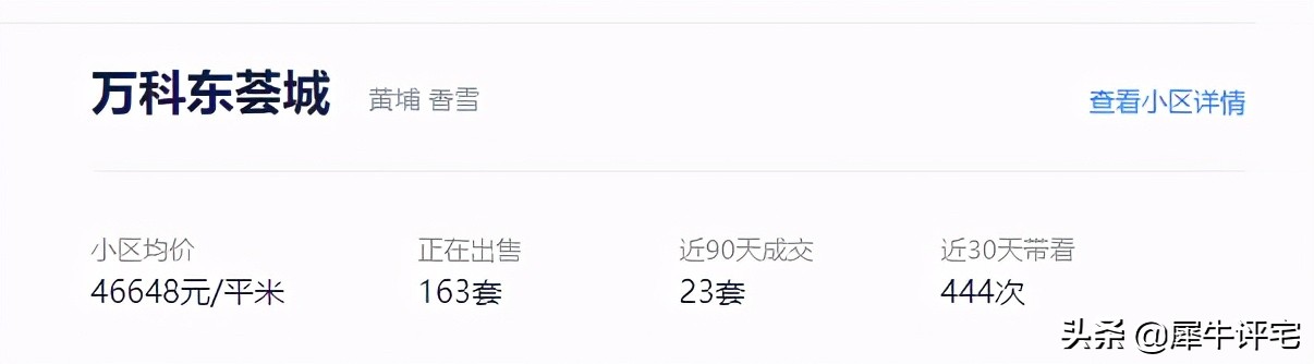 纠结！科学城vs知识城看完这篇不纠结