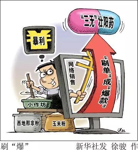 年底了，快把这个发到您家族群！否则……
