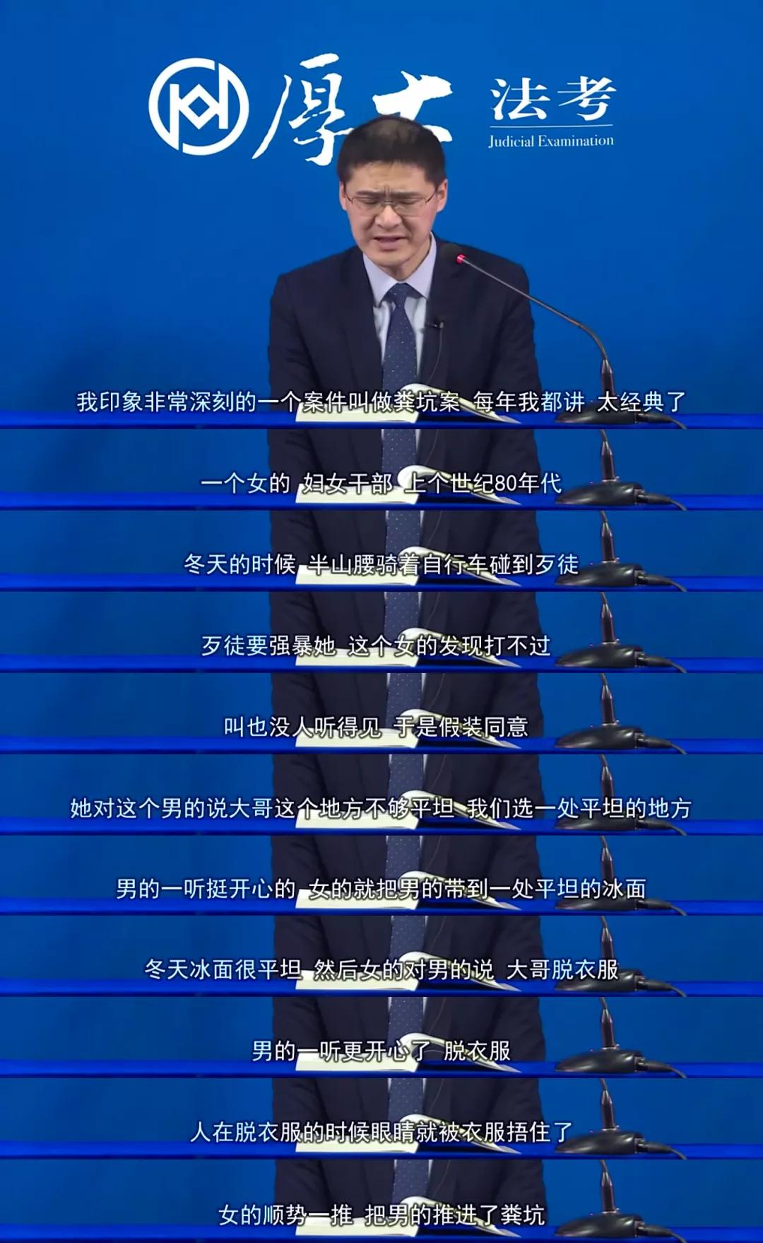 性侵案件罗翔,罗翔谈强奸罪辩护律师被判刑