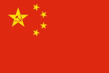 中国历史定国,中国十六国历史