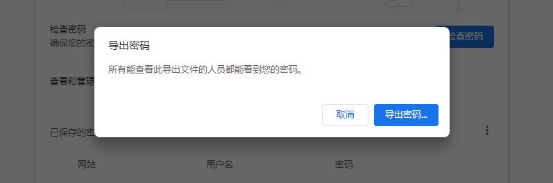safari浏览器自动填充密码,怎样在浏览器里设置去除自动填充