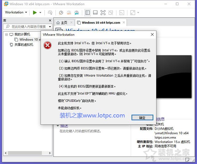 vmware虚拟机怎么安装xp系统,vmware虚拟机中的win10无网络连接