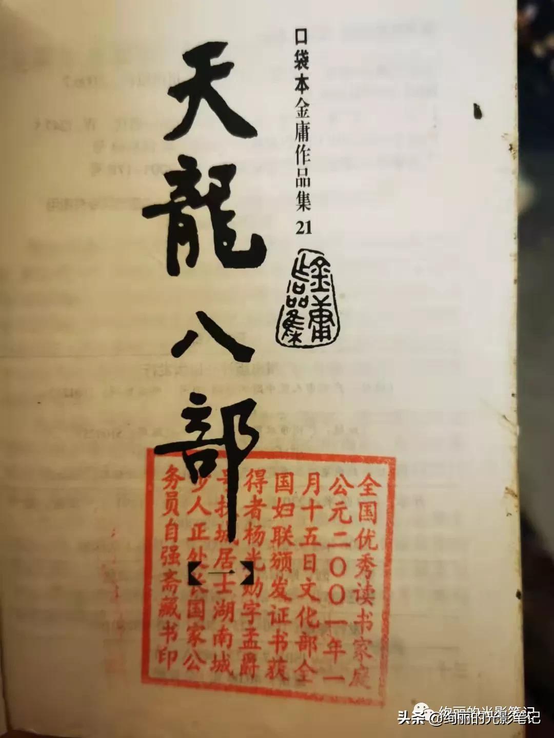 城步新铺里,城步县苗族特色