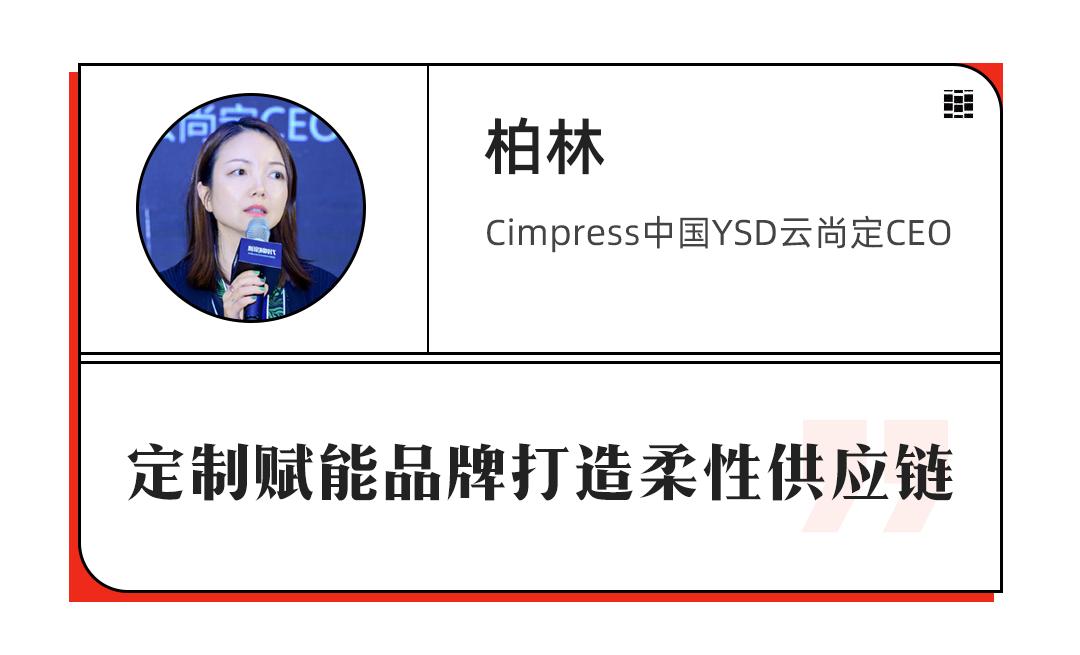 服饰电商发展趋势和未来,服装行业如何实现新零售转型