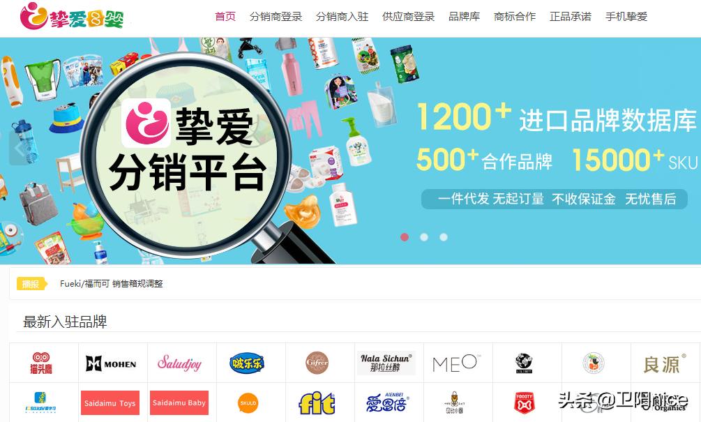 想做带货主播哪里找货源,新手做直播带货的技巧和方法