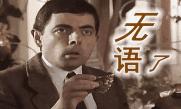 打三个耳洞有什么忌讳,三种人要打耳洞
