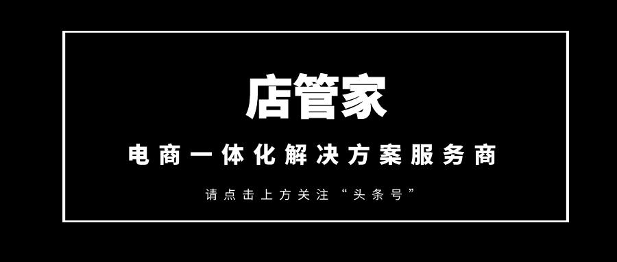 为什么选择有赞？五大优势提升销量