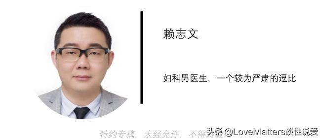 治病、缩阴、排毒的妇科“神药”，你动过心吗？