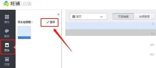 淘宝店铺装修动手包含无线装修吗,淘宝店铺怎么装修视频教程免费