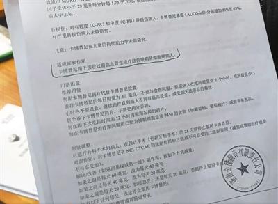 聊城罗生门是真的吗,山东聊城医生假药事件