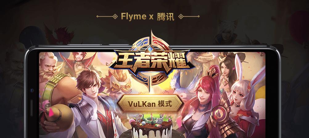 魅族flyme系统动手技巧,魅族flyme更新