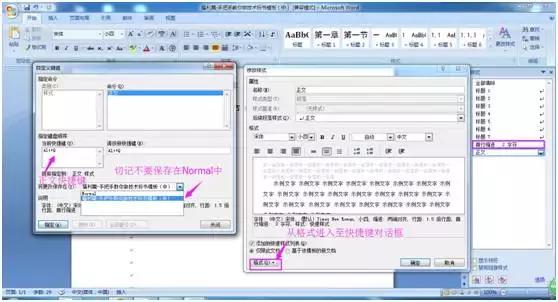 手把手申请标书,手把手教你做标书视频
