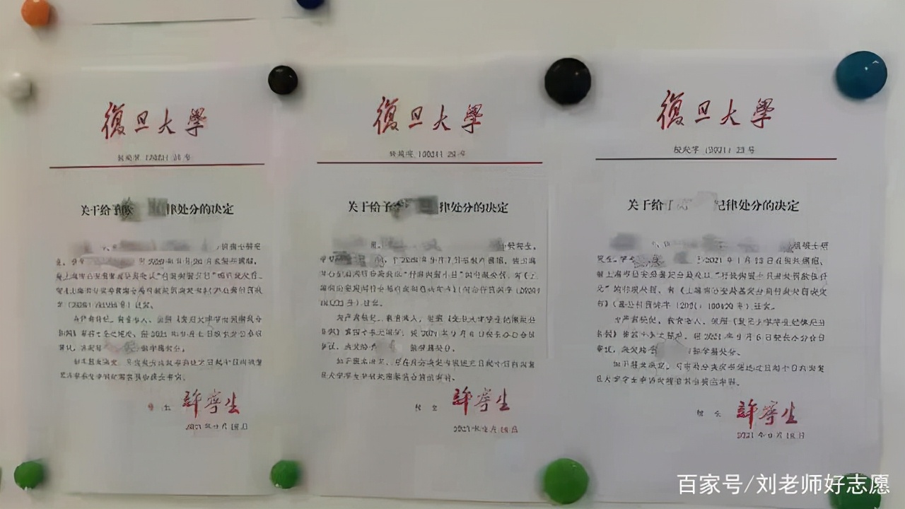 考复旦大学的研究生需多少分,考复旦大学要什么水平