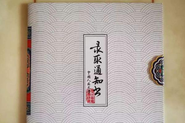 当收到北大清华录取通知书那一刻,广东男学霸收到清华通知书