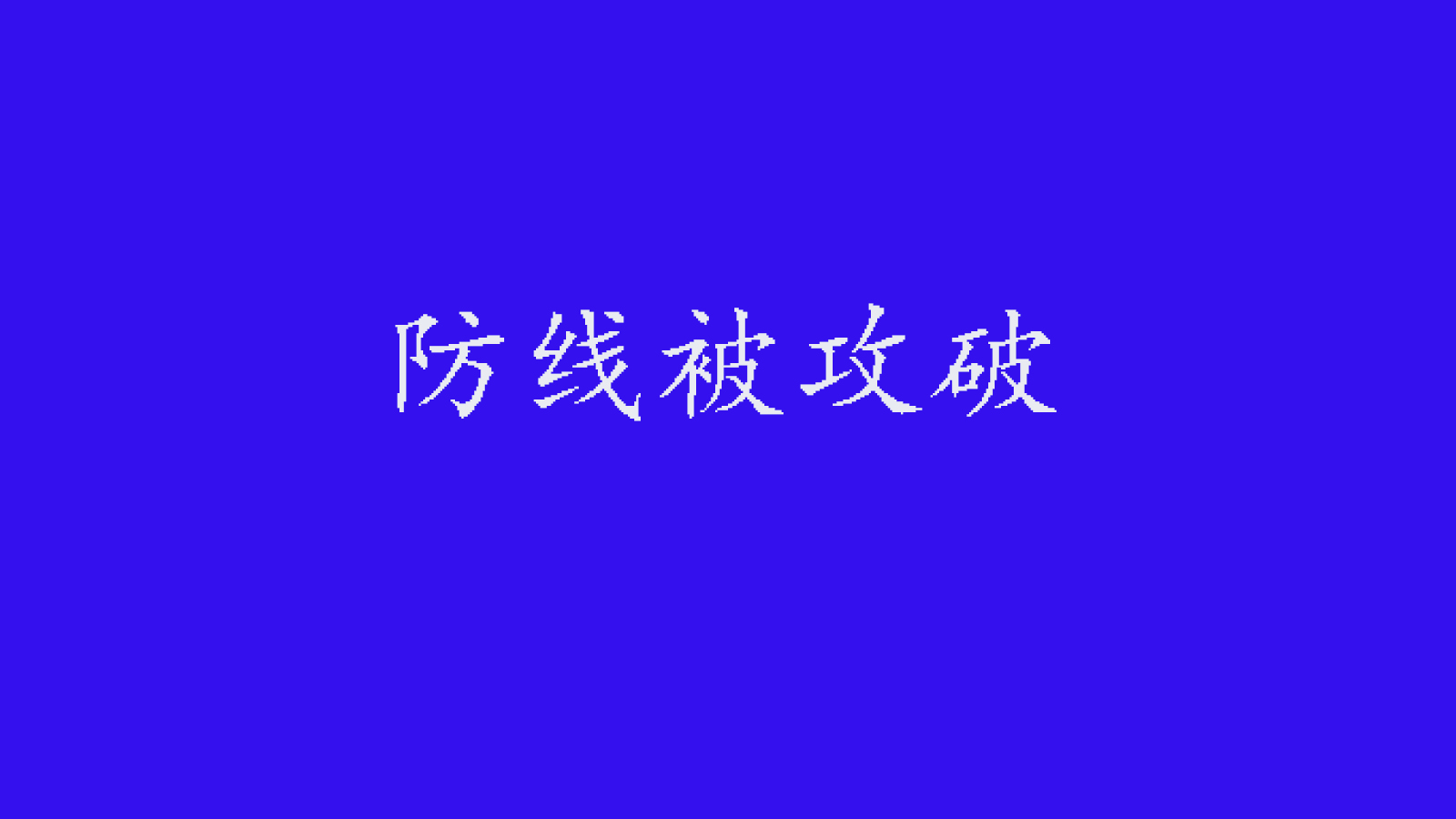 吃辣能杀幽门螺旋杆菌吗,吃辣椒能杀幽门螺旋杆菌吗